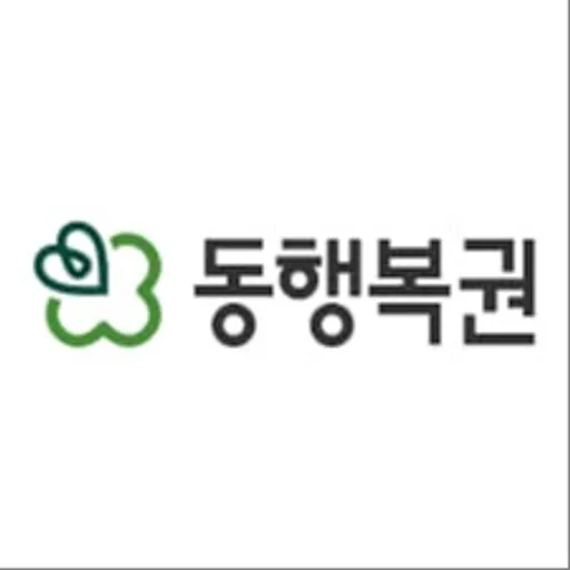 동행복권